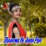 Nohar Say Marabi, Sunita Rani