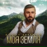 Азамат Цавкилов