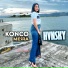 HVNSKY