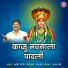 Arvind Mohite