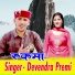 Devendra Premi feat. Priyanka Panwar