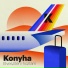 Konyha