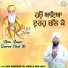 Bhai Mahender Pal Singh Ji