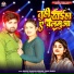 Khushi Kakkar, Krishna Yadav Rahul