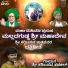 Karibasava Tadakal