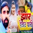 Ranjeet Bihari Yadav