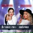 Татьяна Руденко, Ирина Топкасова