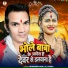 Dharamputra Lal Yadav