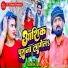 Ramkeval Yadav