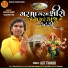 Ajit Thakor