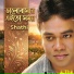 Shathy