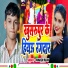 Avinash Yadav