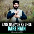Usman Qadri