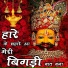 Devendar Rawat