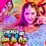 Priyanka maurya feat. Kajal Raghwani