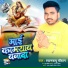 Shyambabu Chauhan