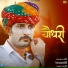 Pradeep Prajapat
