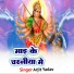 Arjit Yadav