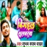 Shubham Syam Yadav