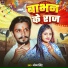 Om Singh