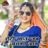 Devpal Gurjar Dotana