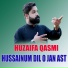 Huzaifa Qasmi