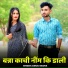 jasraj Bawra
