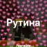 Cheizov