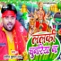 Punit Kumar Rana