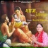 Sunita
