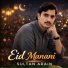Sultan Arain