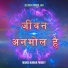 Manoj Kumar Pandey