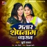 Khushi Kakkar