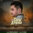 Inder Banwait