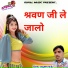 Laxman Gurjar