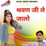 Laxman Gurjar