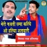Sunil Chauhan, Ravinder Khalour