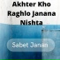 Sabet Janan