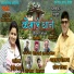 Ramesh Dobhal, Nidhi Rana