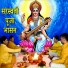 Anil Yadav