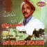 Cheikh M'hamed Sougri