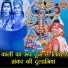 Simran Rathore