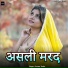 Sonam Yadav