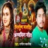 Nagina Sawariya