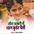 Bhola Bihari