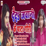 Diwakar Yadav