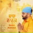 Prem Maan