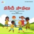 Sharada, Shyam Mohan