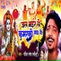 Pandit Ramesh rasila