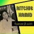 Ritchie Hamid